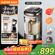 蘇泊爾（SUPOR）新款0涂層輕量方杯小方糖破壁機 家用全自動(dòng)多功能輔食料理機 1.75L變頻輕音榨汁機豆漿機SP925R