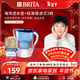 碧然德（BRITA） 過(guò)濾凈水器 家用濾水壺 凈水壺 海洋系列 3.5L藍色 一壺3芯裝 環(huán)保加固包裝
