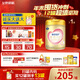 飛鶴臻愛(ài)倍護 嬰兒配方奶粉 1段(0-6個(gè)月) 900克 乳鐵蛋白 育兒補貼