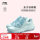 李寧羽毛球鞋多維加速度女子訓練鞋AYTP044 柔水藍/光芒藍-12 36