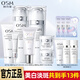 歐詩(shī)漫（OSM）護膚品套裝女士珍珠白禮盒補水保濕美白淡斑化妝品全套 洗+水+乳+霜+眼霜+BB霜+精華