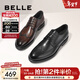 百麗（Belle）通勤商務(wù)鞋男商場(chǎng)同款真皮正裝鞋純色系帶7TN01AM3預售 黑色 41 (255mm)