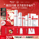 薇諾娜修白水乳禮盒補水保濕美白爽膚水乳液面霜護膚品套裝新年禮物