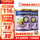 安滿(mǎn)（ANMUM）新西蘭原裝進(jìn)口 新西蘭本土版安滿(mǎn)連動(dòng)配方嬰兒奶粉 JD保稅倉配送 一段(0-6月)*2罐