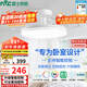 雷士（NVC）LED照明枕邊風(fēng)風(fēng)扇燈吊扇燈北歐臥室全光譜1級能效智控36瓦包安裝