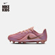 耐克（NIKE）耐克天迫系列大童MG足球鞋新款男女童NIKE TIEMPO MAESTRO IB5027