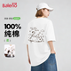 班尼路（Baleno）純棉t恤女夏季寬松大碼2026新款顯瘦短袖女小眾設計感圓領(lǐng)上衣服