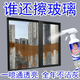 深層清潔擦玻璃清潔劑玻璃水家用廚房門(mén)窗浴室房鏡子強力去污 一瓶清潔裝