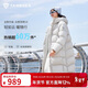 坦博爾泡芙羽絨服女長(cháng)款連帽秋冬保暖外套厚25年新款5530838D月藍灰160