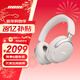BOSE【王鶴棣同款】QuietComfort 消噪耳機Ultra  頭戴式主動(dòng)降噪耳機藍牙耳機長(cháng)久續航 沉浸空間音頻 消噪耳機Ultra-晨霧白 700二代