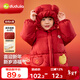 嘟嘟家寶寶棉衣冬季兒童拜年服國風(fēng)男童棉服女童年裝洋氣喜慶冬 紅色100