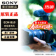 索尼（SONY） 麥克風(fēng)話(huà)筒 Vlog拍攝數碼相機外接視頻錄音 【指向性槍型麥克風(fēng)】ECM-B10