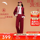 安踏好事發(fā)生丨易打理加絨針織運動(dòng)套裝女春季休閑外套長(cháng)褲兩件套