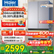 海爾（Haier）冰箱488升超薄60cm內法式多門(mén)四開(kāi)雙對開(kāi)門(mén)可嵌入小紅花套系變頻一級能效風(fēng)冷無(wú)霜大容量國家補貼 488L+594mm超薄+黑金凈化+母嬰三擋變溫