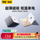 傳應【3C認證】南孚蘋(píng)果磁吸充電寶5000mAh PD20W快充 Magsafe移動(dòng)電源適用iPhone17/16小米華為可登機