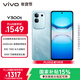 vivo Y300t 12GB+512GB 海藍 國家補貼 6500mAh超薄藍海電池 天璣7300長(cháng)久流暢芯 全功能NFC AI手機