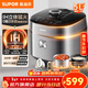 蘇泊爾（SUPOR）電壓力鍋IH電磁加熱電壓力鍋家用5L大容量4-6人智能預約8分鐘快速菜0涂層304厚底鋼釜+0氟陶晶內膽 【IH立體猛火】 5L