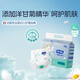 dodie杜迪光感柔嬰兒紙尿褲新生兒尿不濕XL碼36片兒童超薄透氣男女寶