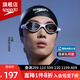 速比濤（Speedo）泳帽Fastskin鯊魚(yú)皮潘展樂(lè )汪順同款專(zhuān)業(yè)競賽鋼盔帽泳帽男女款防水 黑色/白色【鯊魚(yú)皮競賽泳帽】 M