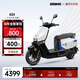 ZEEHO極核EZ4系列電摩踏板電動(dòng)車(chē)高速電摩智能電動(dòng)摩托車(chē)電動(dòng)輕便摩托車(chē) EZ4電摩 到店選顏色