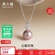 周六福紫色愛(ài)迪生珍珠S925銀項鏈生日禮物X0614365近圓 10-11mm新年禮物