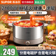蘇泊爾（SUPOR）0涂層電火鍋家用5L大容量 304不銹鋼無(wú)涂層火鍋專(zhuān)用鍋分體式可拆洗電煮鍋多功能電熱鍋 5L 【分是電磁爐 合是電火鍋】IH猛火