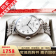 【二手99新】天梭(TISSOT)男表力洛克系列傳統 二手自動(dòng)機械手表瑞表瑞士進(jìn)口腕表 T41.1.483.33銀殼白盤(pán)鋼帶2824機芯