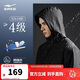 鴻星爾克防潑水夾克風(fēng)衣外套春季連帽上衣防風(fēng)騎行服戶(hù)外休閑長(cháng)袖跑步衫