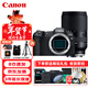 佳能（Canon）EOS R8 輕量全畫(huà)幅微單相機 4K Vlog高清視頻直播家用旅游照相機+騰龍18-300mm遠攝大變焦防抖鏡頭