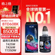 格之格 btd60墨水適用兄弟dcp-t310 dcp-t510w dcp-t710w mfc-t810w mfc-t910dw打印機 140ml黑色墨水