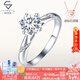 星眸珠寶鉑金鉆戒18K金鉆石戒指求訂婚禮物天然真鉆送女友禮物情人節情人 18K金鉆戒-主鉆1克拉IJ色SI 指圈號9-20可選