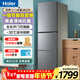 海爾（Haier）冰箱283升三開(kāi)門(mén)多門(mén)超薄冰箱一級能效風(fēng)冷無(wú)霜-30℃深冷速凍變頻家用小容量節能冰箱 左右開(kāi)門(mén)可調+食品級安全材質(zhì)+風(fēng)冷無(wú)霜+黑金凈化