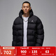 耐克（NIKE）棉衣男裝 2025冬季新款Jordan喬丹寬松保暖戶(hù)外休閑運動(dòng)棉服外套 HV0533-010 2XL