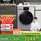 松下（Panasonic）滾筒洗衣機洗烘全自動(dòng)家用10KG  BLDC變頻 除菌除螨羽絨羊毛洗外服洗 泡沫凈快速洗 XQG100-ND1MT 熱銷(xiāo)10KG洗烘一體|泡沫凈