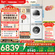 東芝（TOSHIBA）玉兔2.0高奢版洗烘套裝 10公斤滾筒全自動(dòng)洗衣機家用+變頻熱泵烘干機UFB超微泡DG-10T183BW+T183BW