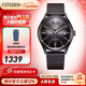 西鐵城（CITIZEN）手表 男士全自動(dòng)機械表時(shí)尚復古機械男生腕表 3年保修 新年禮物 NH8395-00EB