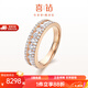 喜鉆18K金時(shí)尚鉆石排戒豪華群鑲鉆石戒指求婚戒指送女友生日禮物 現貨-18K玫瑰金共1克拉