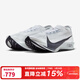 耐克（NIKE）男鞋 公路競速專(zhuān)業(yè)夏季新款官方 STREAKFLY跑步鞋 HF6416-100 40.5