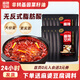 麻辣空間 麻辣味清油火鍋底料油四川特產(chǎn)植物紅油無(wú)渣火鍋底料菜籽油調料 無(wú)渣清油260g*10(送川菜調料)
