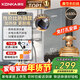 康佳（KONKA）即熱式電熱水器 6500W免打孔家用廚房小廚寶 出租房速熱洗澡熱水龍頭 DSZF-KF6504Y