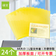 綠文 A4 L型夾黃色文件套24個(gè)裝 透明單片夾文件袋 二頁(yè)插頁(yè)袋 塑料辦公用品資料夾
