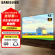 三星（SAMSUNG）55英寸電視 4K超高清 全面屏 AI節能模式 開(kāi)機無(wú)廣告 平板液晶智能電視 可壁掛 55英寸