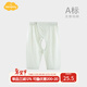 Aengbay昂貝新生嬰兒開(kāi)襠褲夏季薄款魔術(shù)貼長(cháng)褲初生兒寶寶褲子純棉 綠色 66