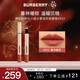 博柏利（BURBERRY）英倫小姐水霧液體唇膏筆652 女神節禮物送女友生日