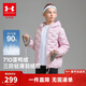 安德瑪（Under Armour）童裝秋冬兒童輕薄防潑水短款鴨絨男女童保暖連帽羽絨服253311180