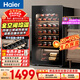 海爾（Haier）90升33瓶裝客廳辦公室紅酒柜專(zhuān)業(yè)冷藏柜入門(mén)格調保鮮柜風(fēng)冷一級節能均溫保濕WS033WGHUD1國家補貼