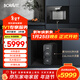 BORAVIT嵌入式飲水機 管線(xiàn)機 凈水器家用直飲機 廚房?jì)羲畽C RO反滲透超濾重金屬純水機尺寸300mm深度 【嵌入式飲水機+廚下凈水器】