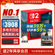 任天堂（Nintendo）Switch2游戲機 2代主機 NS2掌機游戲主機 國際版多語(yǔ)言新品 港版Switch2國際版+NS2塞爾達荒野之息