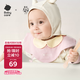 babycare嬰兒純棉口水巾新生兒用品搭配型三角巾圍兜圍嘴29.5*27cm-皮粉