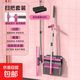 掃把拖把三件套掃把簸箕家用套裝雪尼爾平板拖把魔術(shù)掃把 磁吸3件套【掃把套裝+刮水器】 下單立送拖把夾